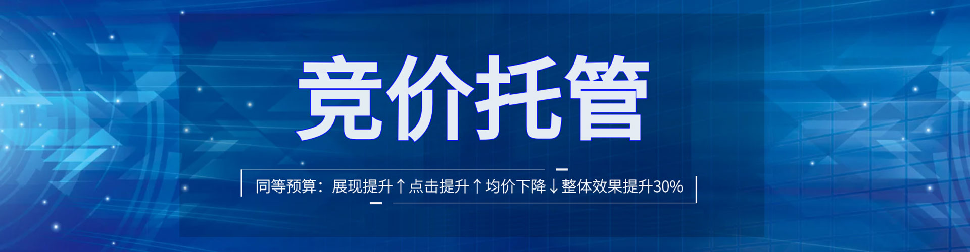 鼓楼sem广告