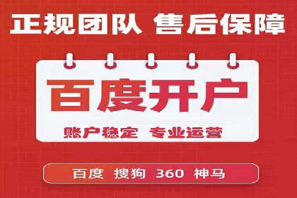 SEM百度竞价案例：如何实现精准营销